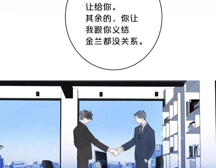 第31话 小姑娘不让给你96