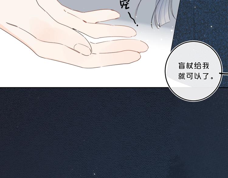 第17话 骗子！85
