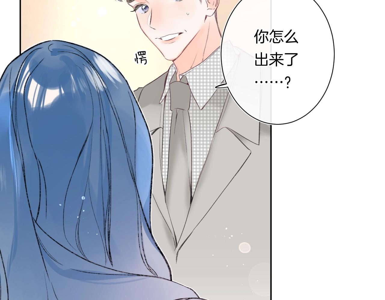 第91话 麻花辫6
