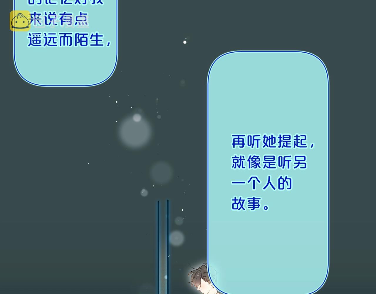 第72话 恋爱教学模式44