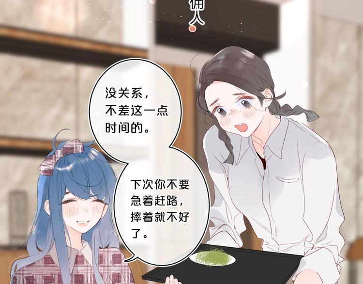 第49话 我的主人11