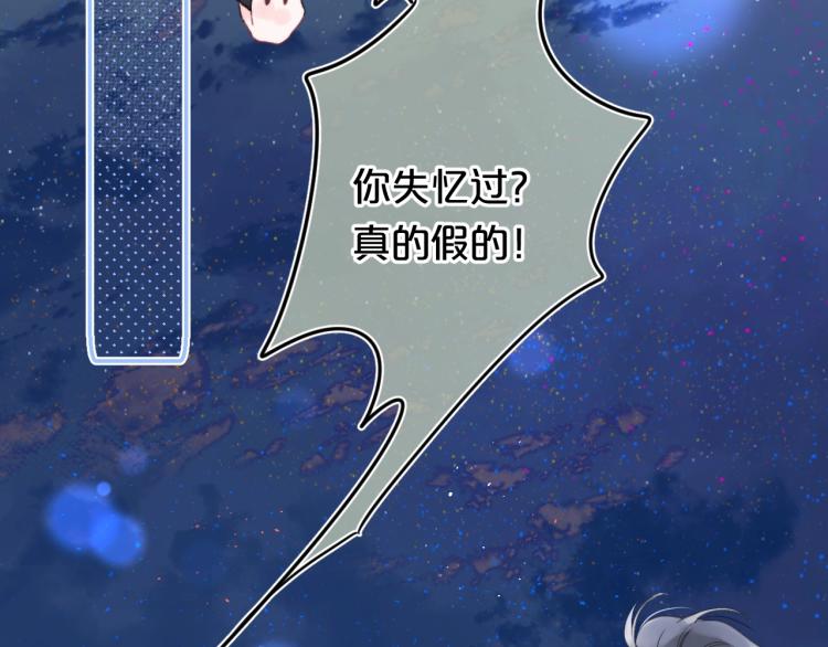 第56话 心甘情愿70