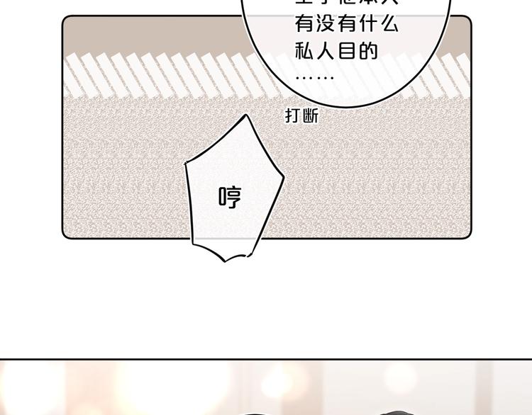 第23话 超A的小染26