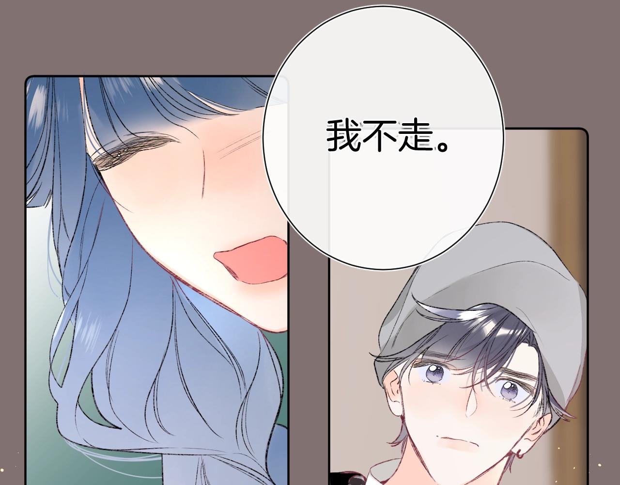 第92话 我的墙角51