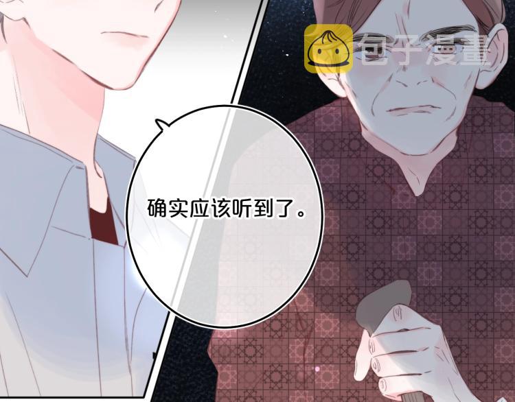 第56话 心甘情愿20