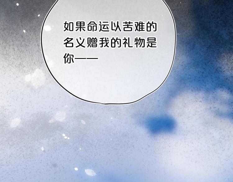 第61话 馈赠的礼物89