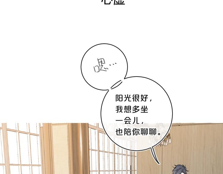 第38话 想捏一捏49