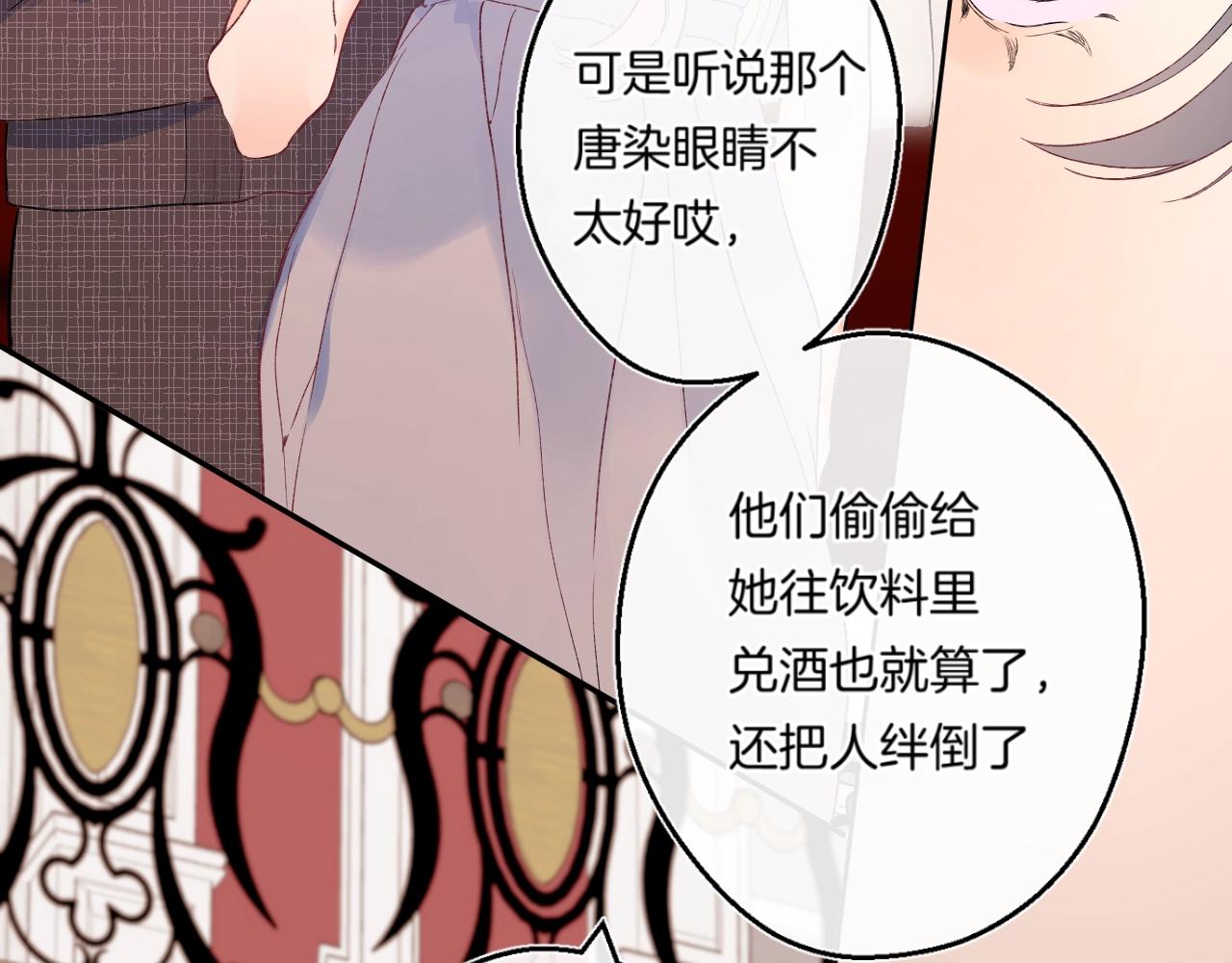 第106话 她在哪？！70