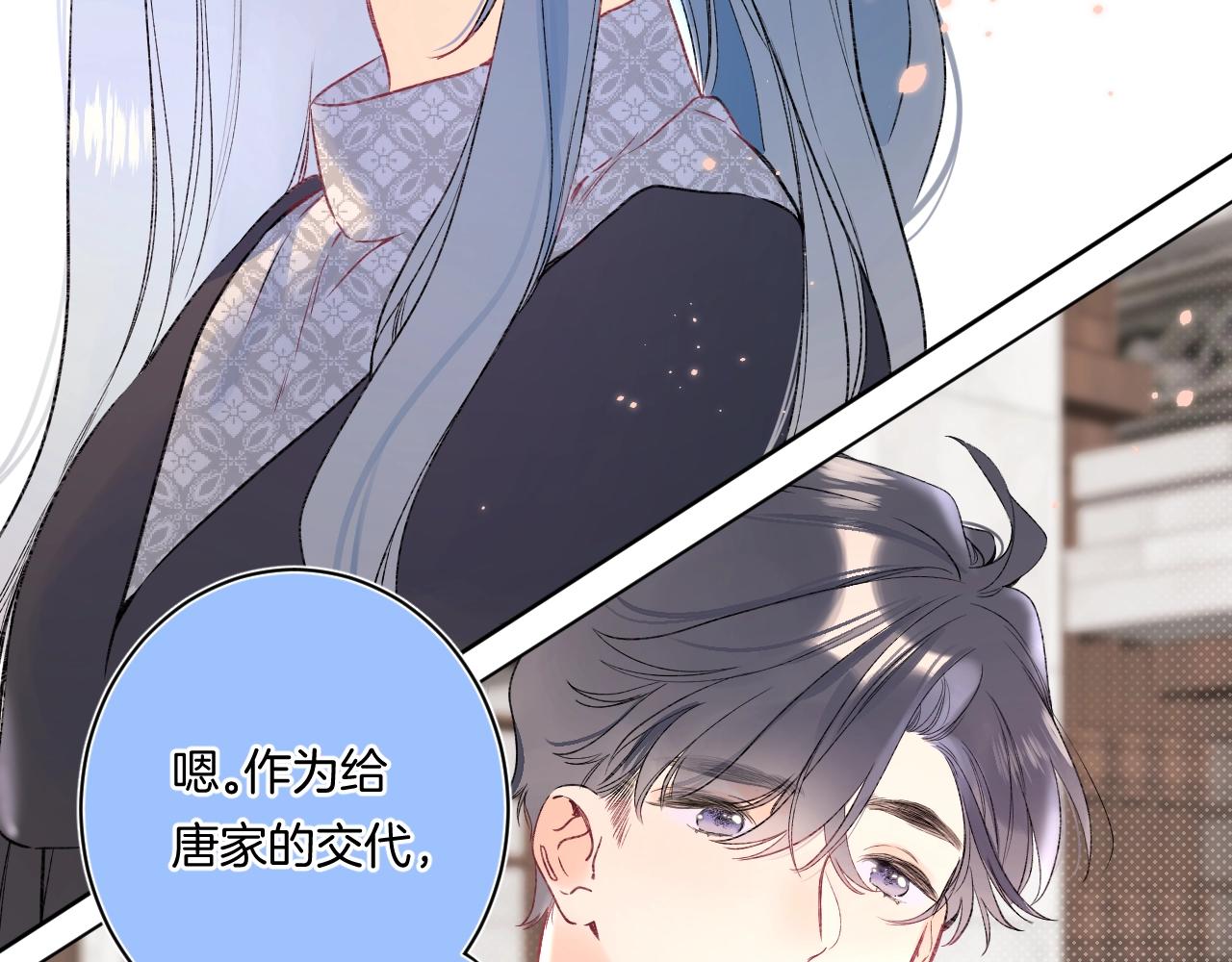 第104话 信任度为0？45
