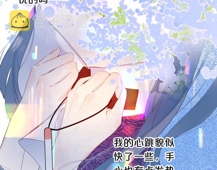 第54话 主动亲吻41