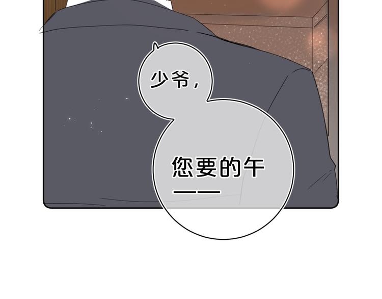 第20话 粉红围裙108