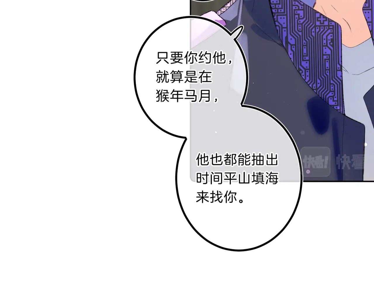 第74话 CH3COOH19