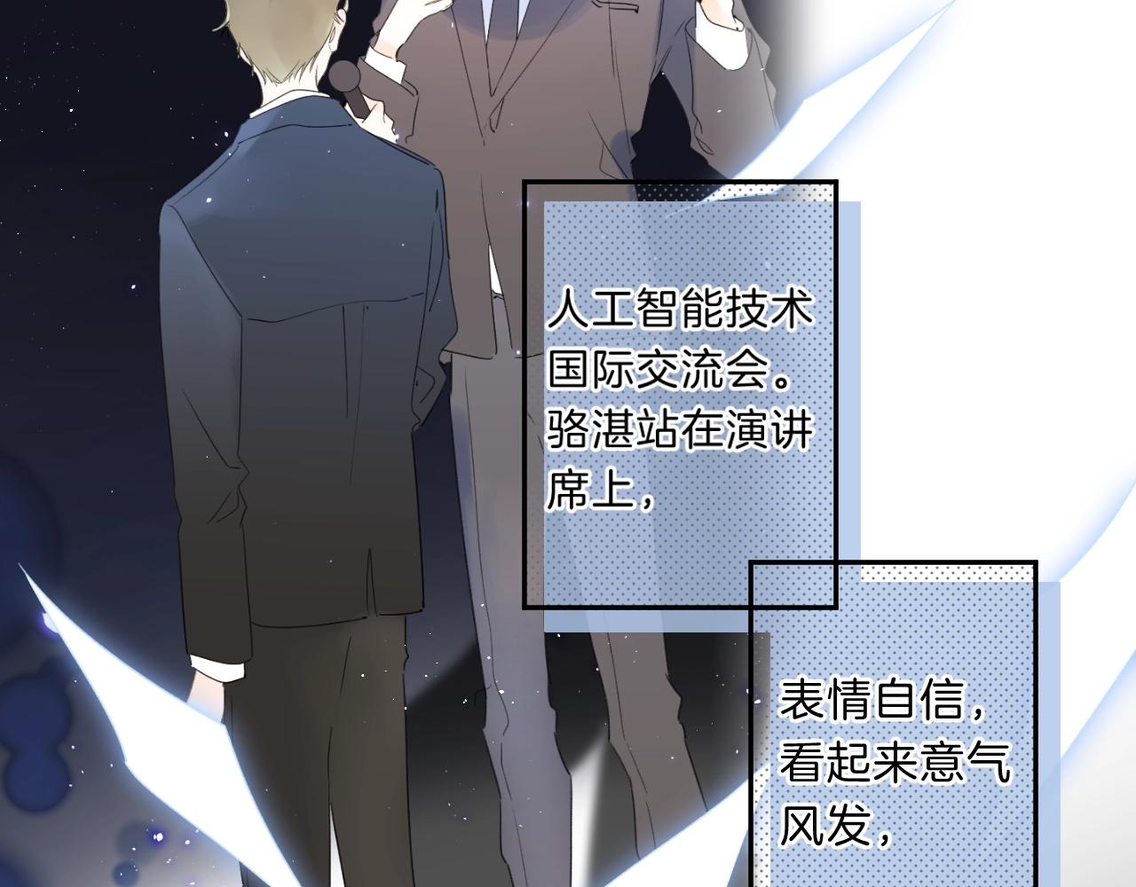 第68话 我的主人25