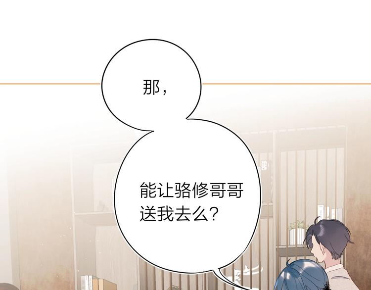 第9话 骆家在逃小公主7