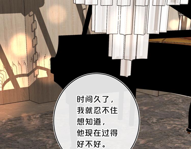 第37话 许愿池54