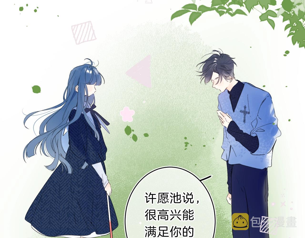 第69话 把她骗回家64