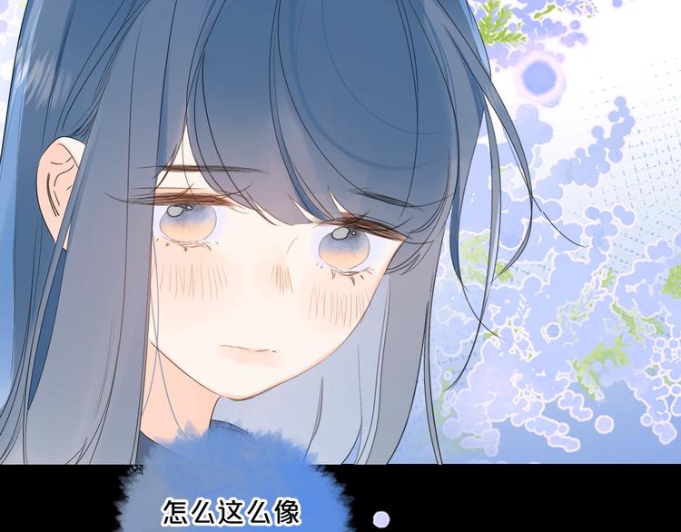 第44话 男朋友？26