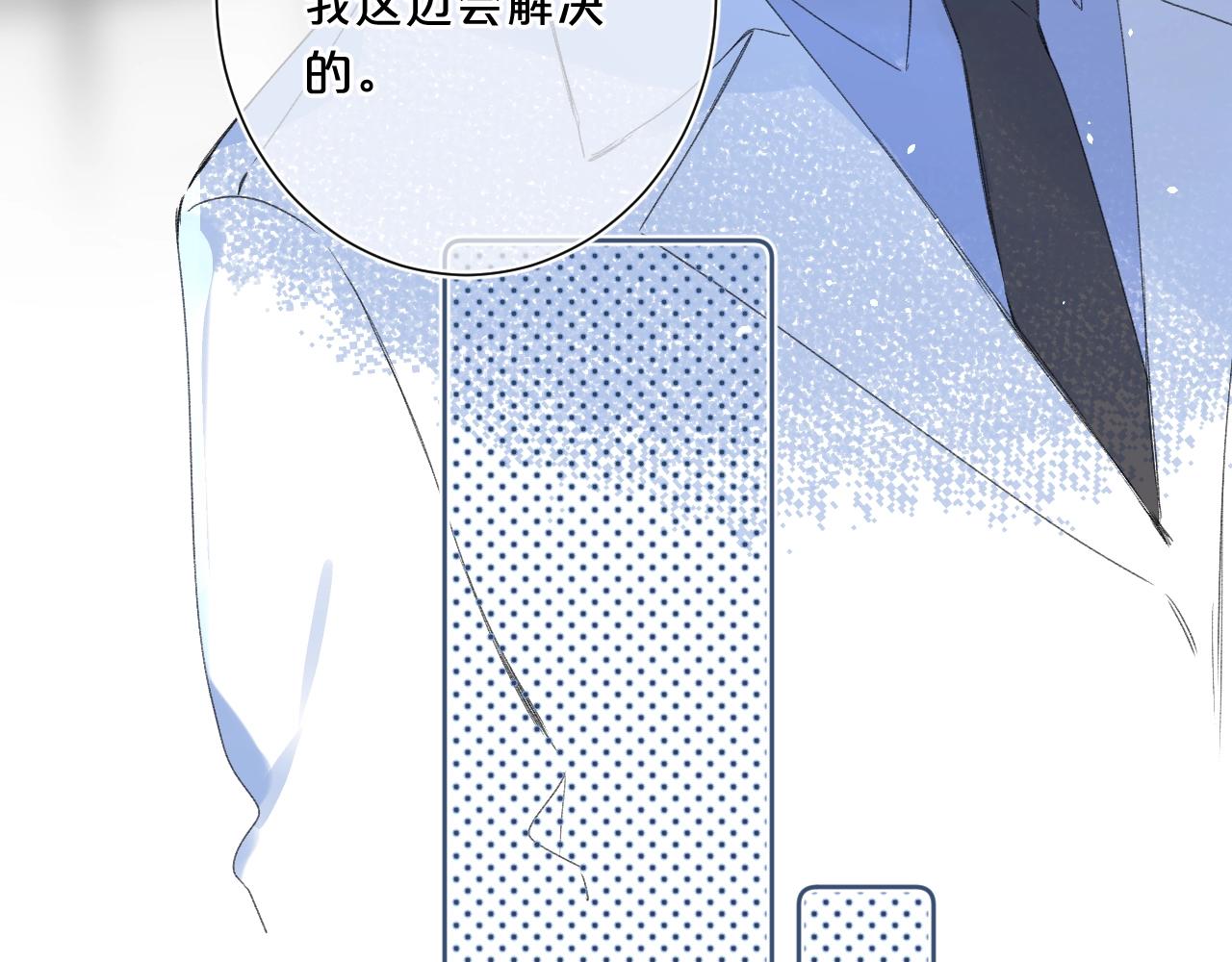 第63话 只要有你在7
