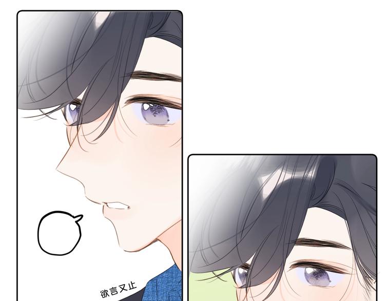 第39话 带女孩子回家19