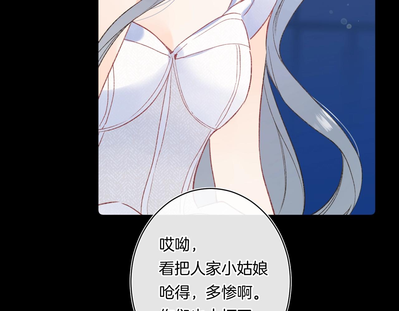 第107话 染染，别哭28