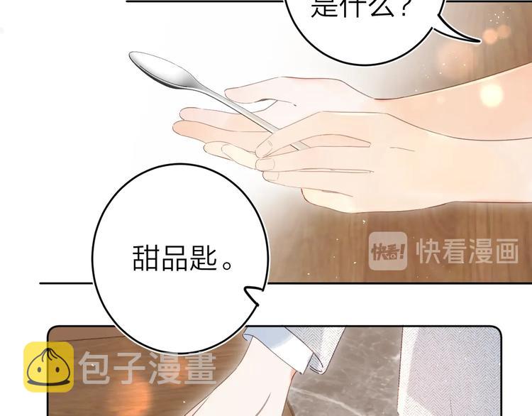 第10话 抓住不让走！91