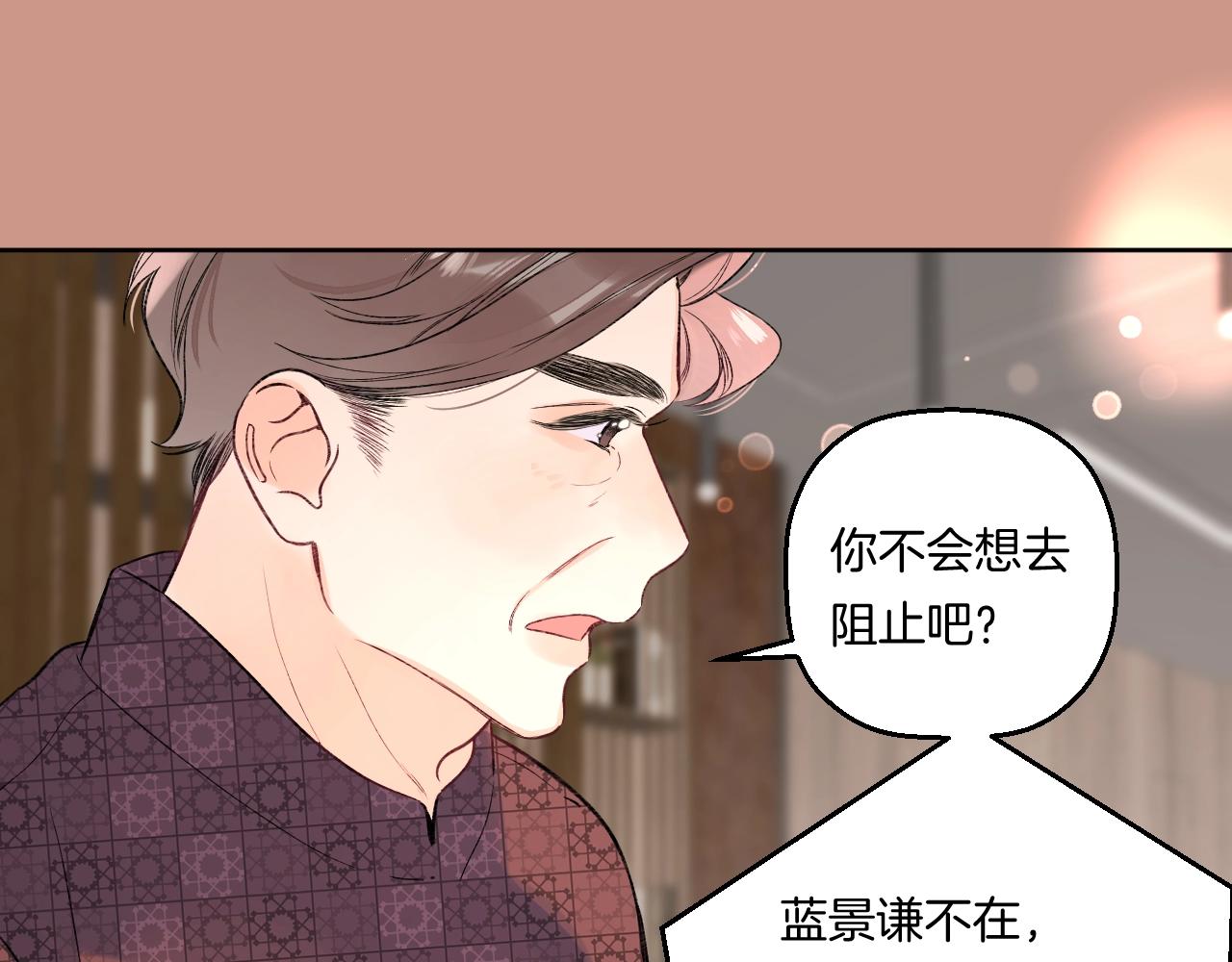 第105话 不让她受委屈50