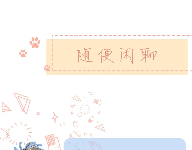 第29话 心疼120