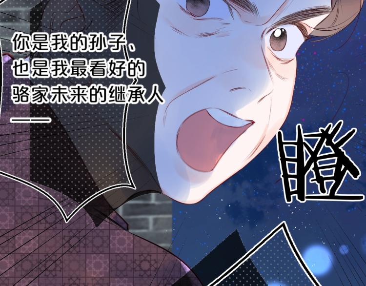 第52话 原来我就是那个男孩26