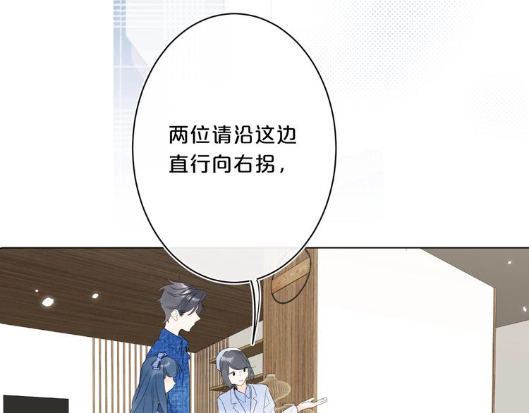 第43话 她是我的主人44
