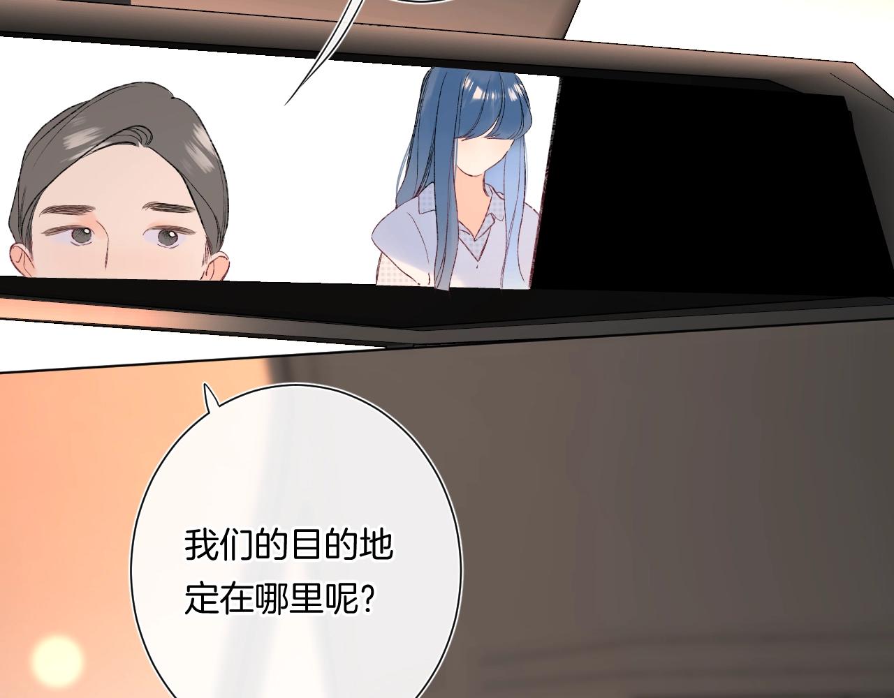 第97话当众表白！60