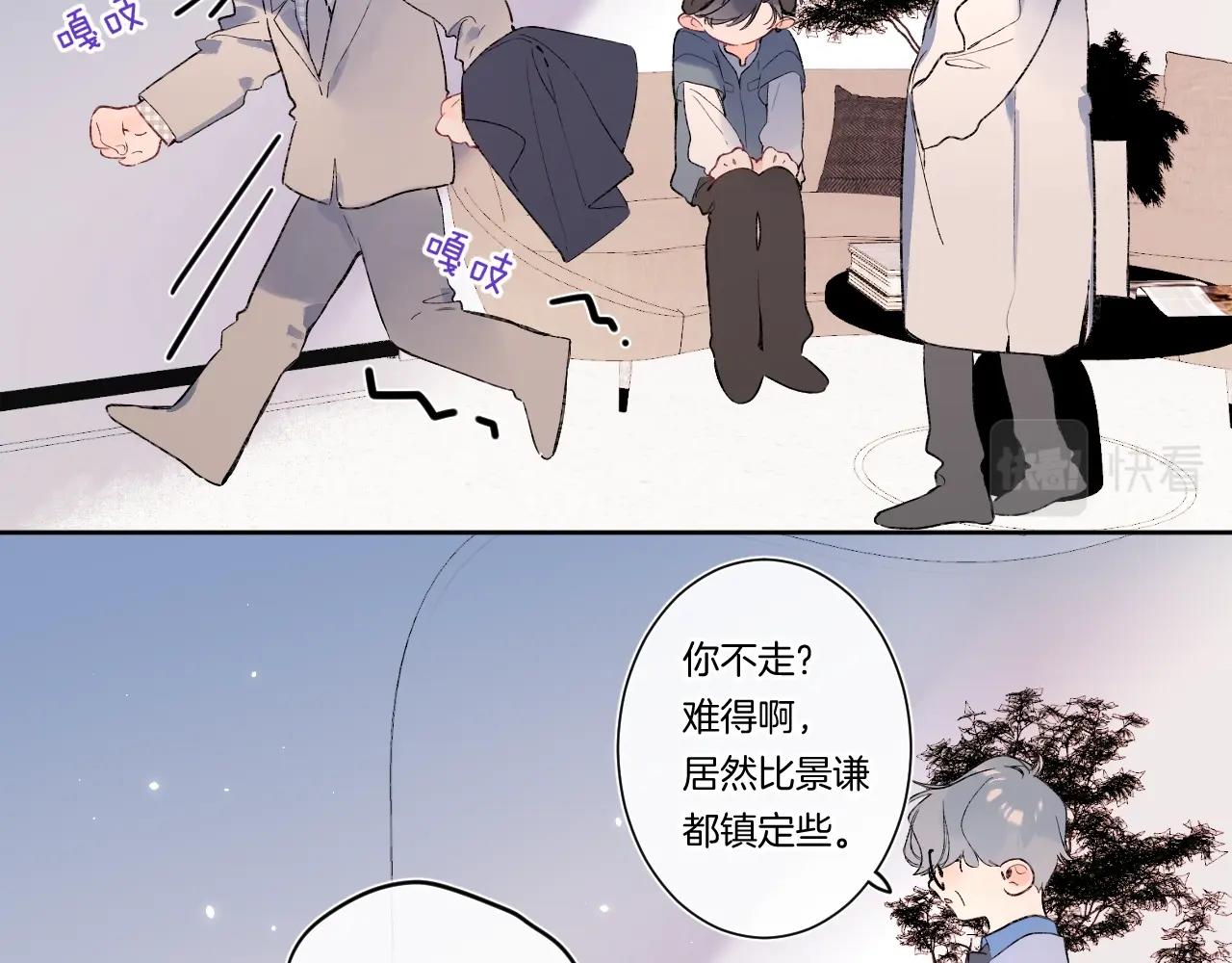 第89话 身世之谜33