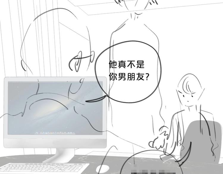 第44话 男朋友？94