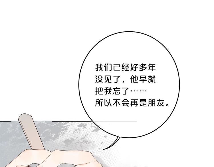 第37话 许愿池50