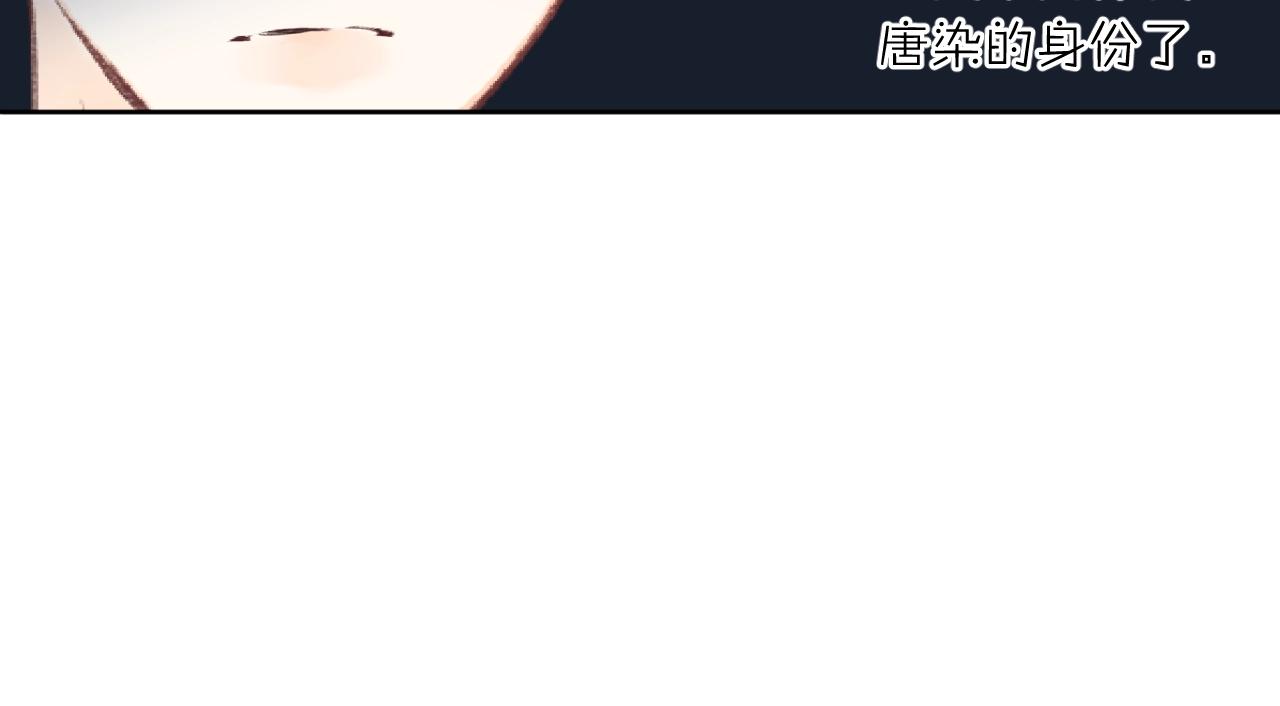 第68话 我的主人22