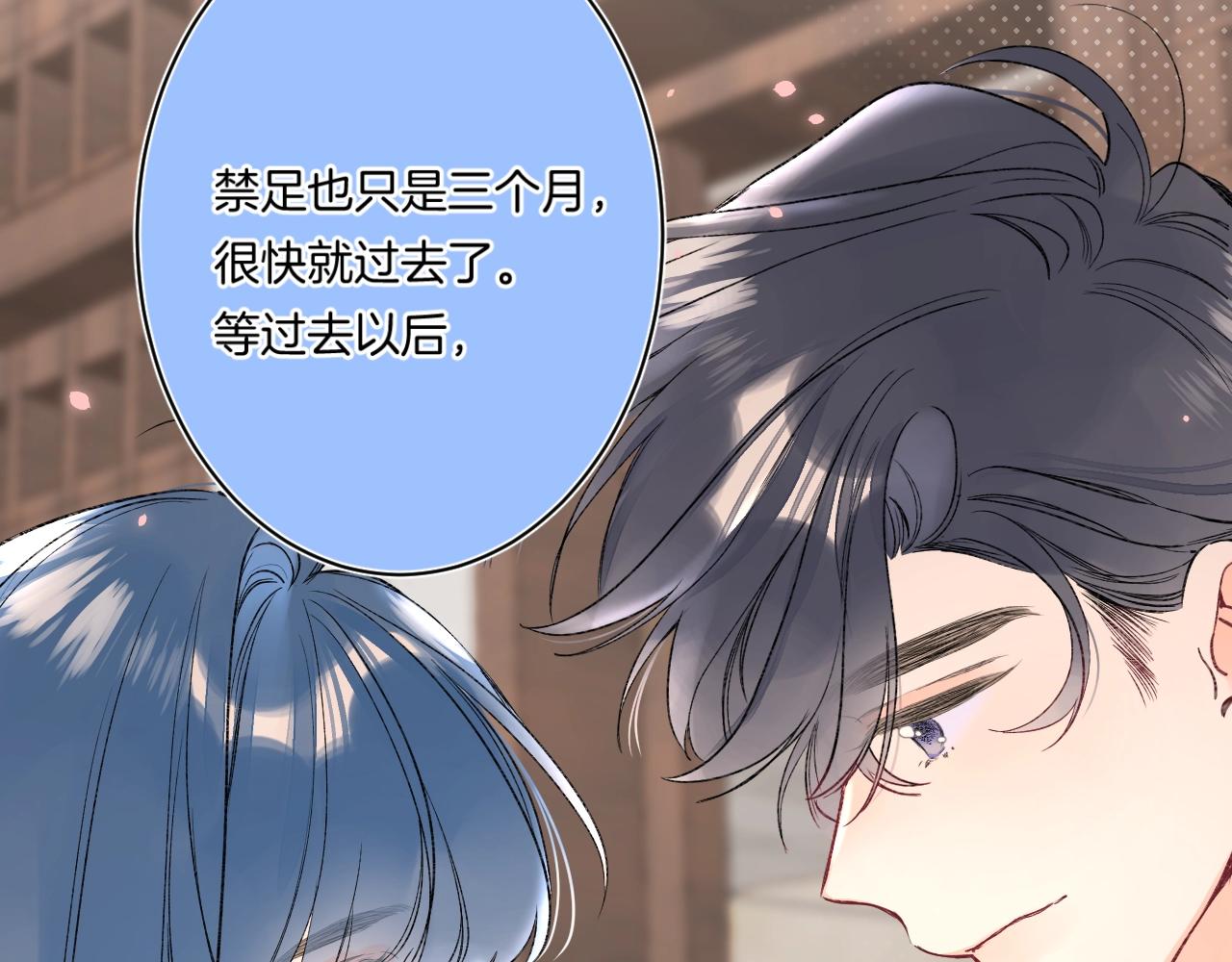 第104话 信任度为0？56