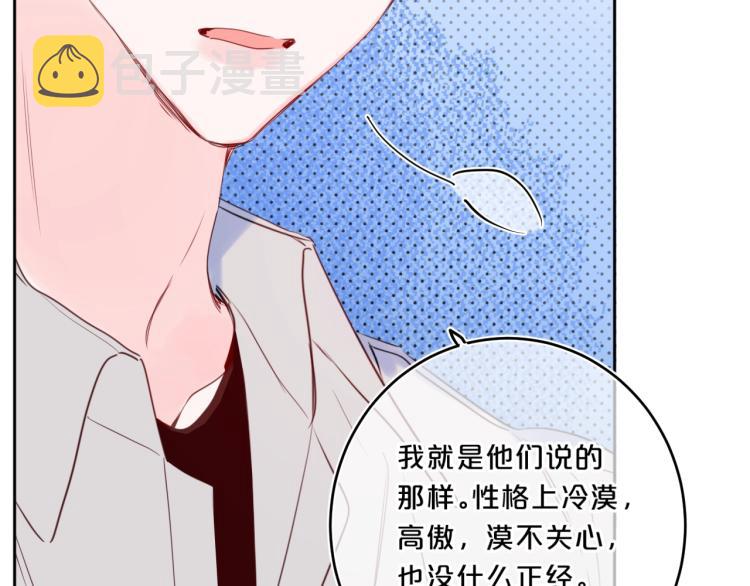 第55话 你值得86
