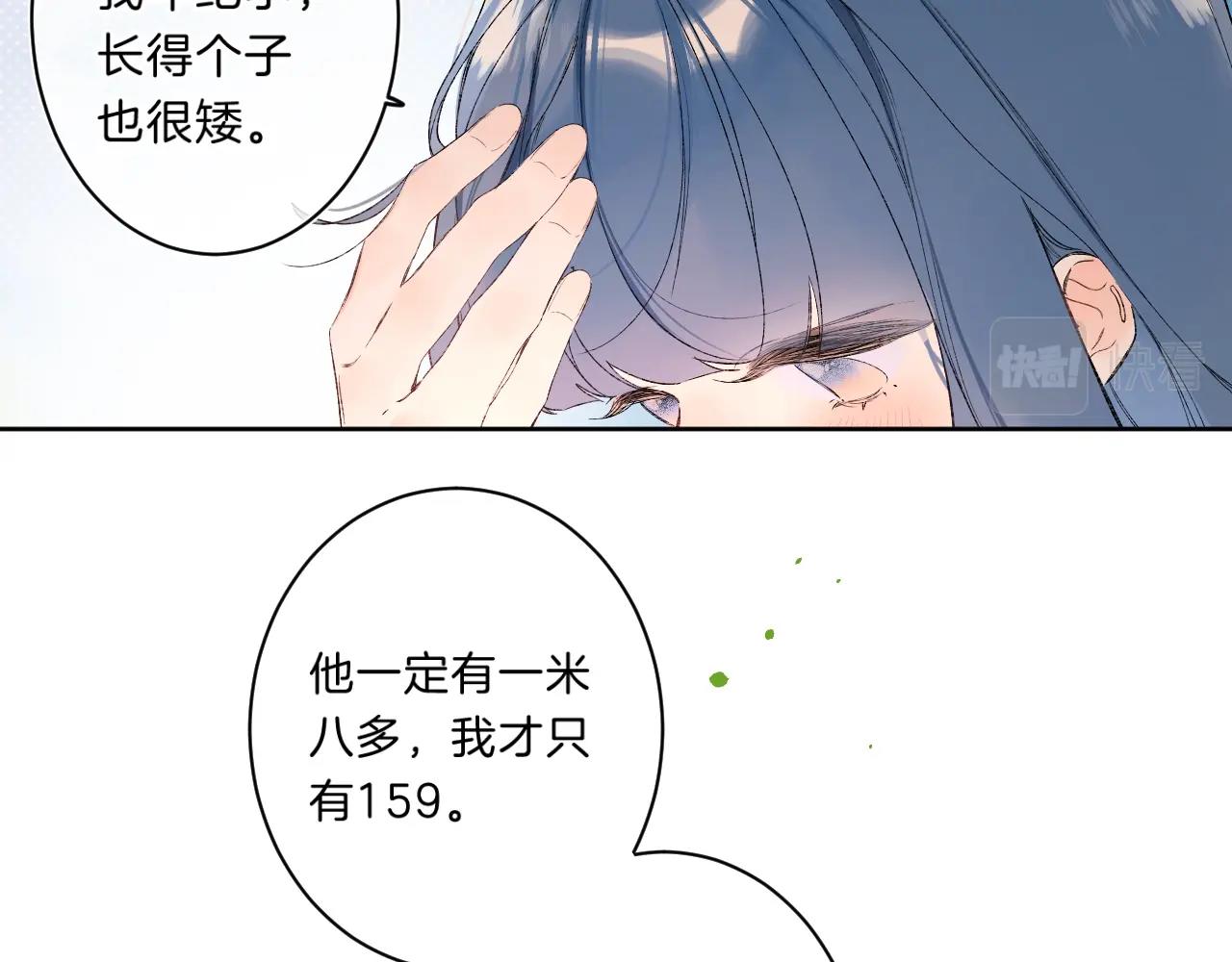 第75话 约会经验18