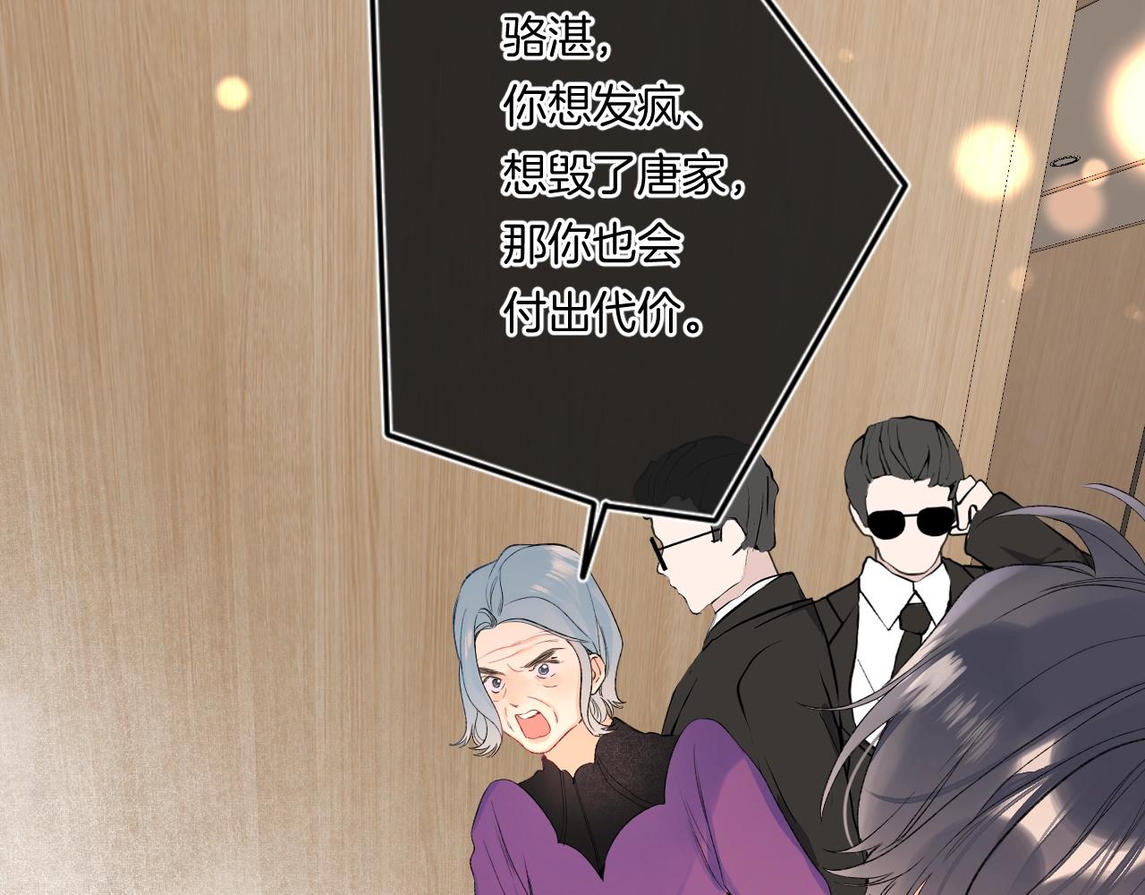 第109话 不让她受委屈82
