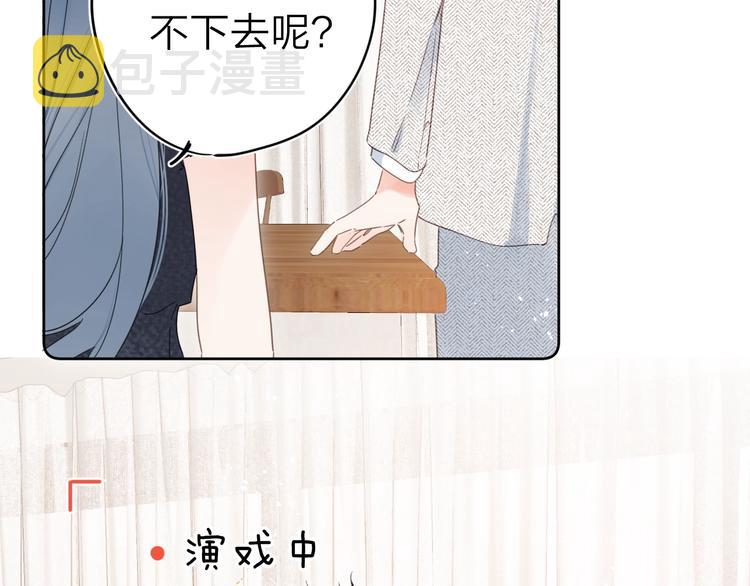 第10话 抓住不让走！99