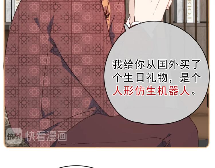 第8话 生日礼物69