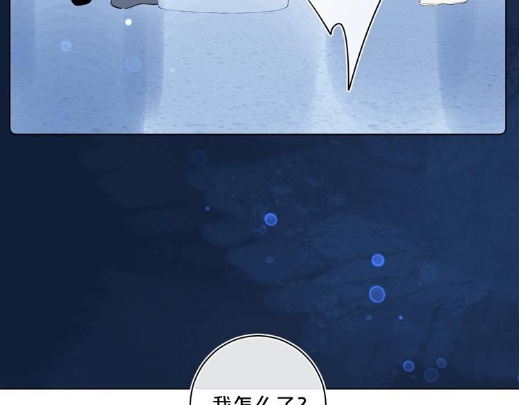 第45话 她抓我手了37