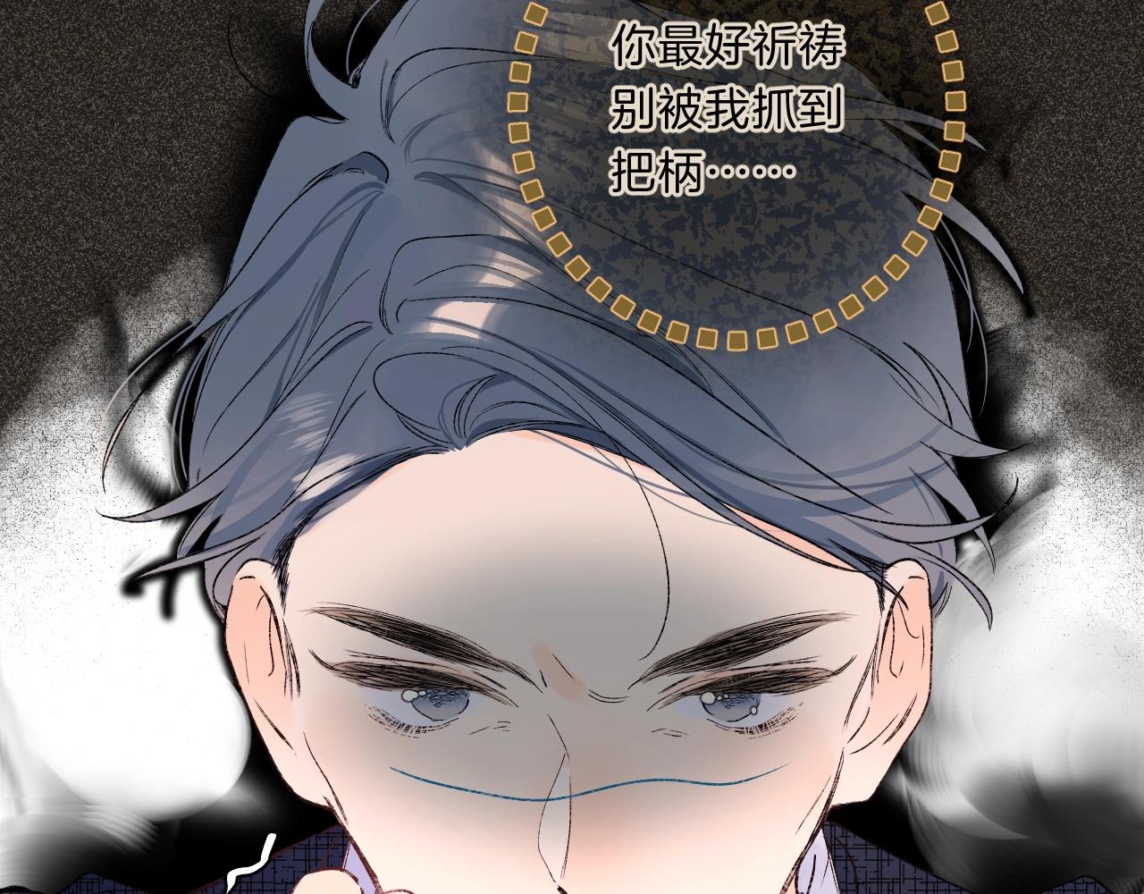 第71话 翁婿战争（x）51