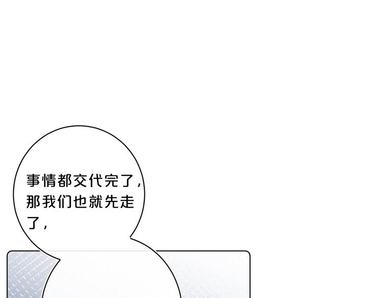 第32话 躁动37