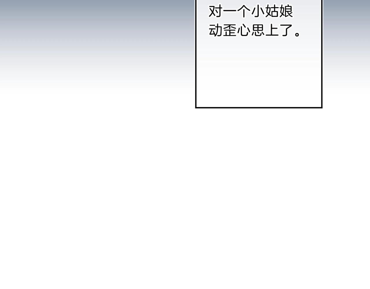 第74话 CH3COOH85