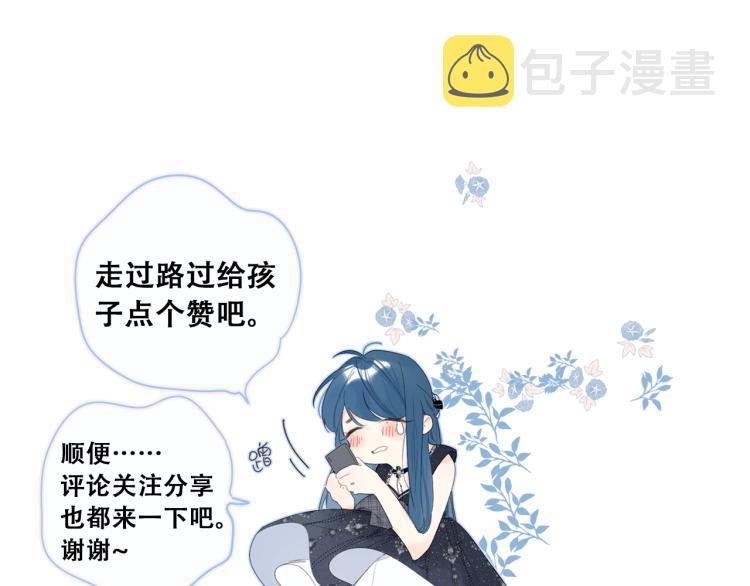 第59话 听不得拒绝~76