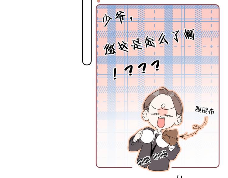 第21话 晚安好梦6