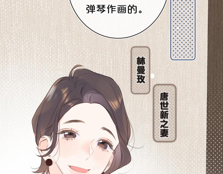 第58话 睡什么？45