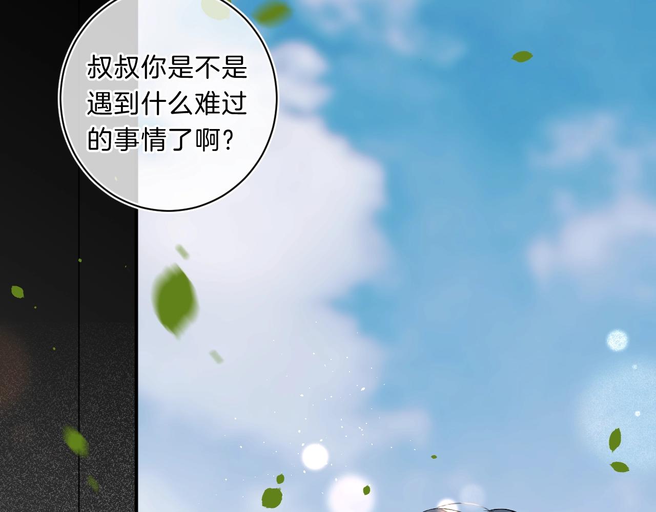 第71话 翁婿战争（x）25