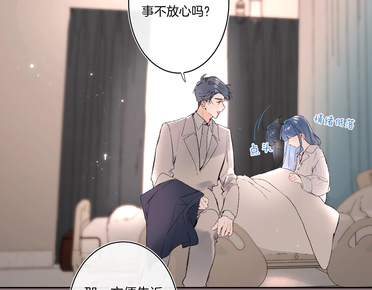 第89话 身世之谜47