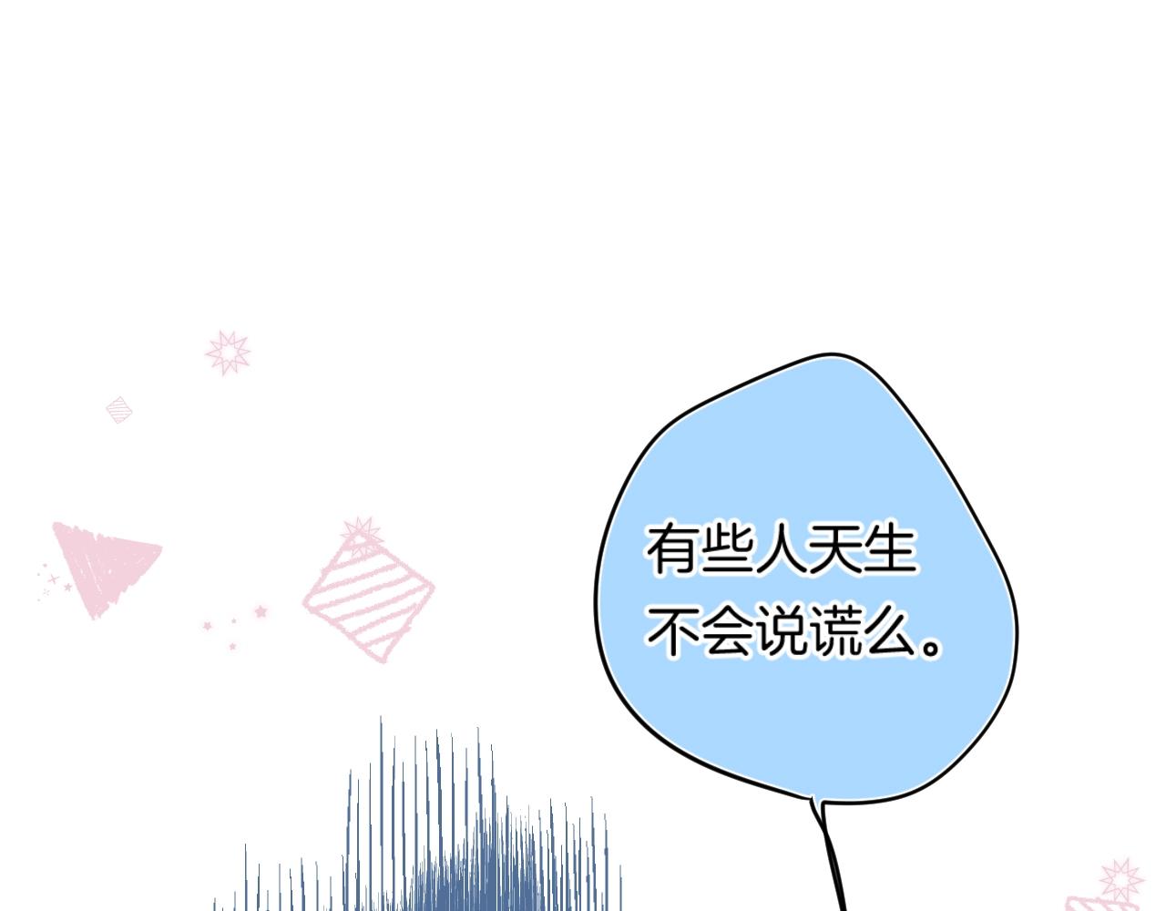 第86话 妻奴vs女儿奴49